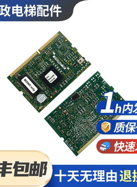 原厂全新迅达3300电梯CPU板ID.NR.591887电梯配件