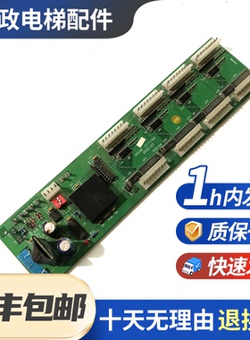 原厂全新奥的斯电梯RSEBE轿厢通讯板OMA4351ANF/B9693AE1