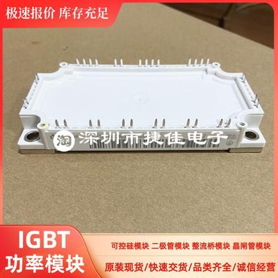 IFS100B12N3E4-B40 IFS150B12N3E4 FS100R12KE3-B3 FS75R12KE3-B3