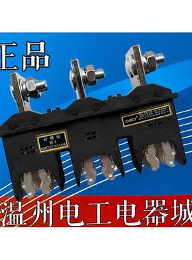 HCZ6-B-3-630A-125a主电路动插件HCT6静插件平凡凡电器400A-250A