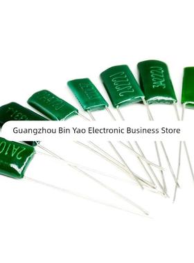 100V涤纶电容器 2A221J 331J 471J 561J 681J 821J 220PF 精度5%