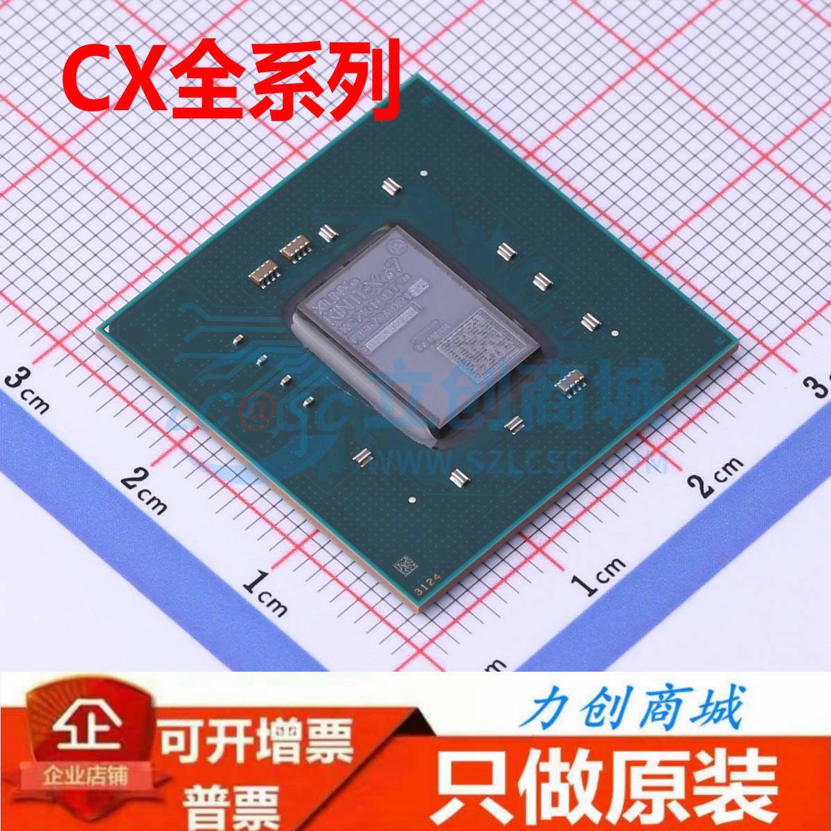 XC95144XL/KU5P/7K160T-1/2/10/TQG/FFVB/FBG/100/144/676C/I原装