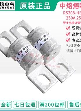 RS308-HB-3H-20-40-50-63-80A-100-200-250A 250V 170VDC西安中熔