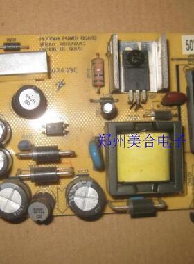 @ 三色 长城 W2018 M2082A电源板PL73504 900-01-00151 高压