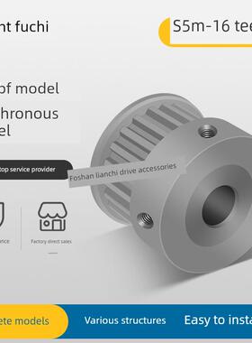 S5M16齿同步滑轮凸台槽宽11bf型同步滑轮齿轮铝合金16S5M100-B