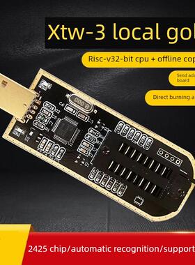 XTW-3 XTW-5编程器 USB 主板BIOS SPI FLASH 24 25读写 烧录器