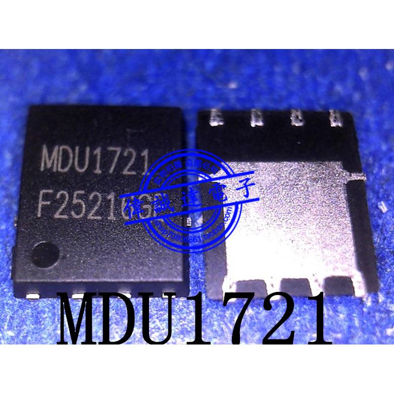 MDU1721VRH MDU1721 QFN5X6 全新原装 一个起拍 现货可直拍