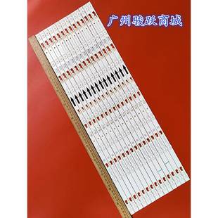 12灯条65HR332M07A5 12条7灯液晶电视背光 适用65D3000