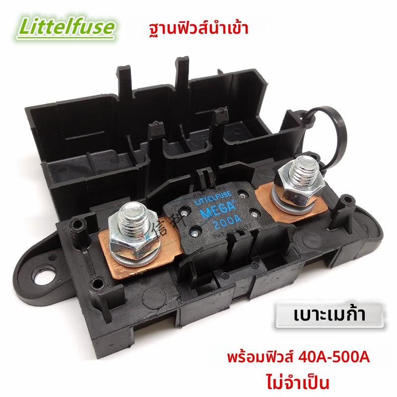 进口MEGA汽车保险丝片80A100A125A150A200A250A300A350A400A500安