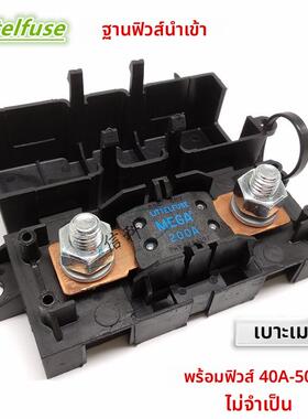 进口MEGA汽车保险丝片80A100A125A150A200A250A300A350A400A500安