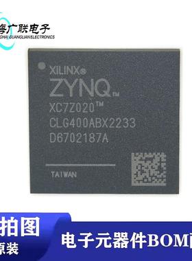 XC7Z020-1/2CLG400I/ 1/2CLG484I/C L1CLG400/484I ZYNQ7020芯片