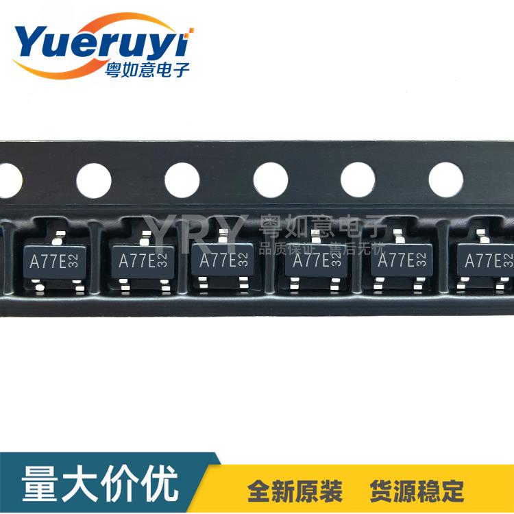 AO3407 丝印A77E SOT23-3大体积 P沟道 贴片MOS场效应管 4.1A 30V