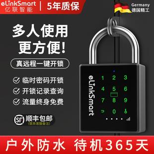 户外防水智能挂锁铁栅栏门电子密码挂锁头家用大铁门防盗密码锁具