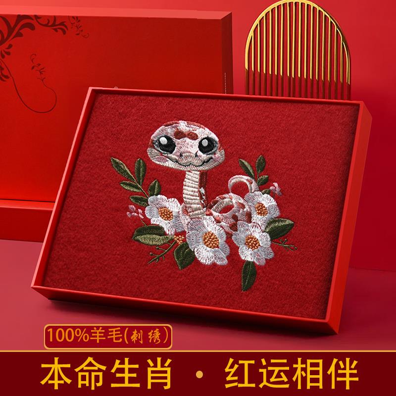 2025蛇年本命年礼物女妈妈红色围巾纯羊毛刺绣属蛇生日送老婆媳妇