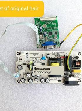 三色SANC M2285E 电源板 PL73632 + 驱动板 M2270CLW-V9 [一套]