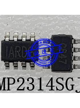 MP2314SGJ-Z MP2314S 印丝 IARDG IARD IAR 开头 SOT23-8全新原装