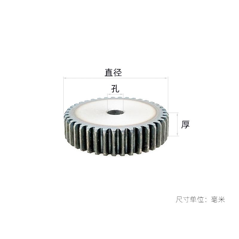 平面碳钢0.7模10~59齿圆柱直齿轮精密微型传动件七星A形 F