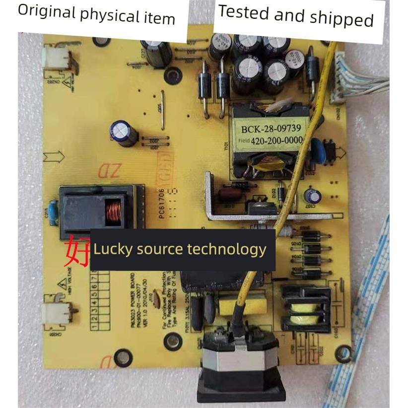 SANC 997CM 电源板 新境界F970 97DM 电源高压板 PI63023 PC61706