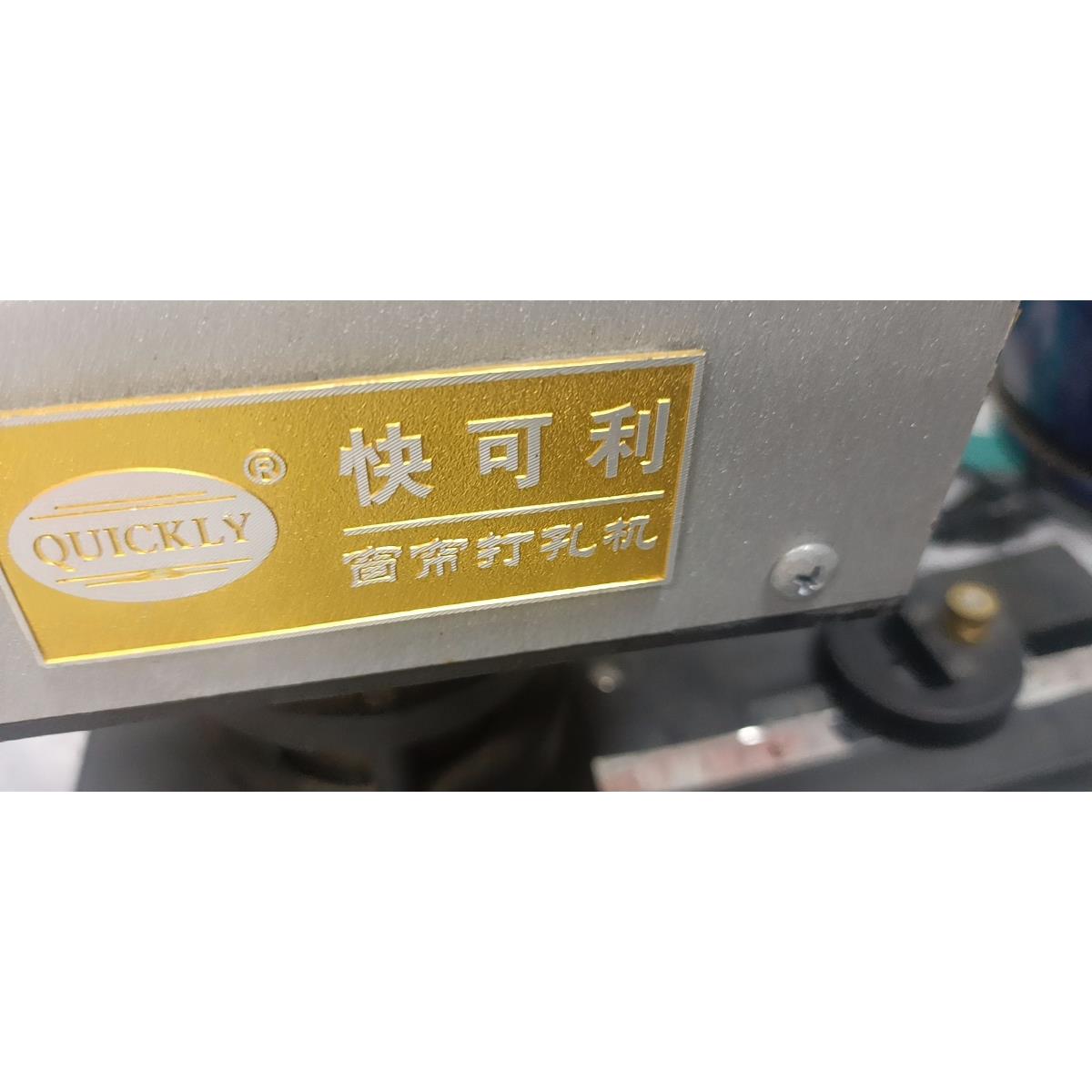 快可利窗帘打孔机开孔器牛筋皮带传动带530 550