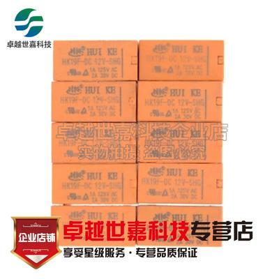 HK19F-DC5V/DC12V/DC24V-SHG 汇科HUIKE信号继电器8脚2A二开两闭