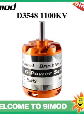 9IMOD D3548 无刷马达 790KV, 900KV, 1100KV 电机