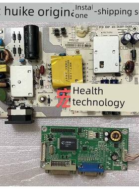 HKC惠科 NA32C 电源板 C320 401-2C207-D4201 HKL-320207曲屏一套