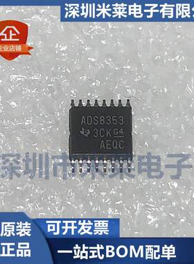 ADS8353IPWR ADS8353IPW ADS8353 TSSOP16 模数转换器 全新正品