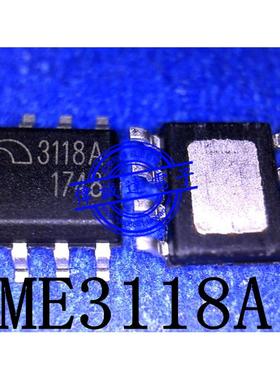 ME3118ASPG ME3118A 印丝 3118A SOP8 全新原装 一个3元 可直拍