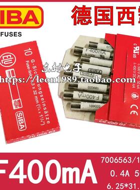 F400mA/德国SIBA保险丝 189020 6.2*32mm F 400mA/500V/7006563