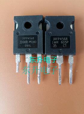 IRFP4568 原装进口拆机件 逆变器 大功率控制器MOS管 150V 171A