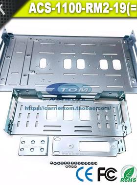 ACS-1100-RM2-19= Rack Tray 托盘 支架 CISCO C1121X-8P 专用