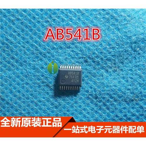 SN74ABT541BDBR AB541B SSOP20 缓冲器和线路驱动器 全新原装正品