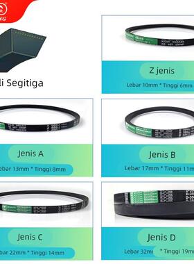 环菱三角皮带OZ型Z900Z914Z930Z940Z950Z965Z980Z991Z1000Z1016Li