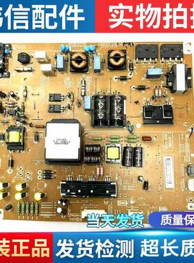 55LM4600 55LM6200电源板 EAX64310801 LGP55H-12LPB EAY62512801