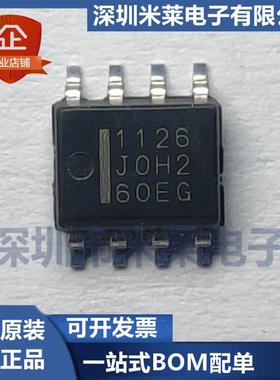 HAT1126R HAT1126R-EL-E 封装SOP8 丝印1126 全新原装正品 可拍