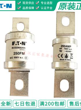 BUSSMANN保险丝BS88:4 200FM 250FM 280FM 315FM 350FM 350A伊顿