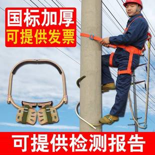 国标加厚型电线杆脚扣电工电杆脚爬防滑脚钩铁鞋爬杆登杆工具配件