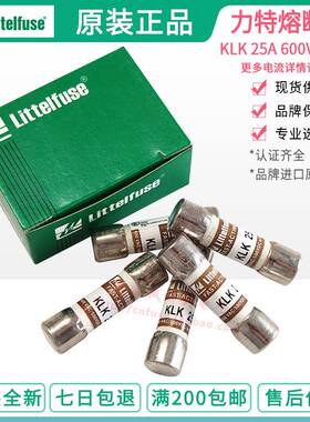 力特保险丝KLK 600V 1A 2A 3A 5A 6A 8A 10A 12A 15A 20A 25A 30A