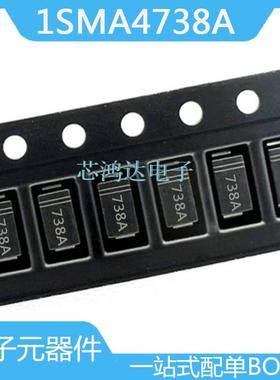 20个 1SMA4738A 丝印738A SMA DO-214AC 8.2V 1W稳压二极管 晶导