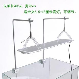 宜喜鱼缸灯吊装支架水草专用灯架延长大缸吊架支架水族灯通用万能