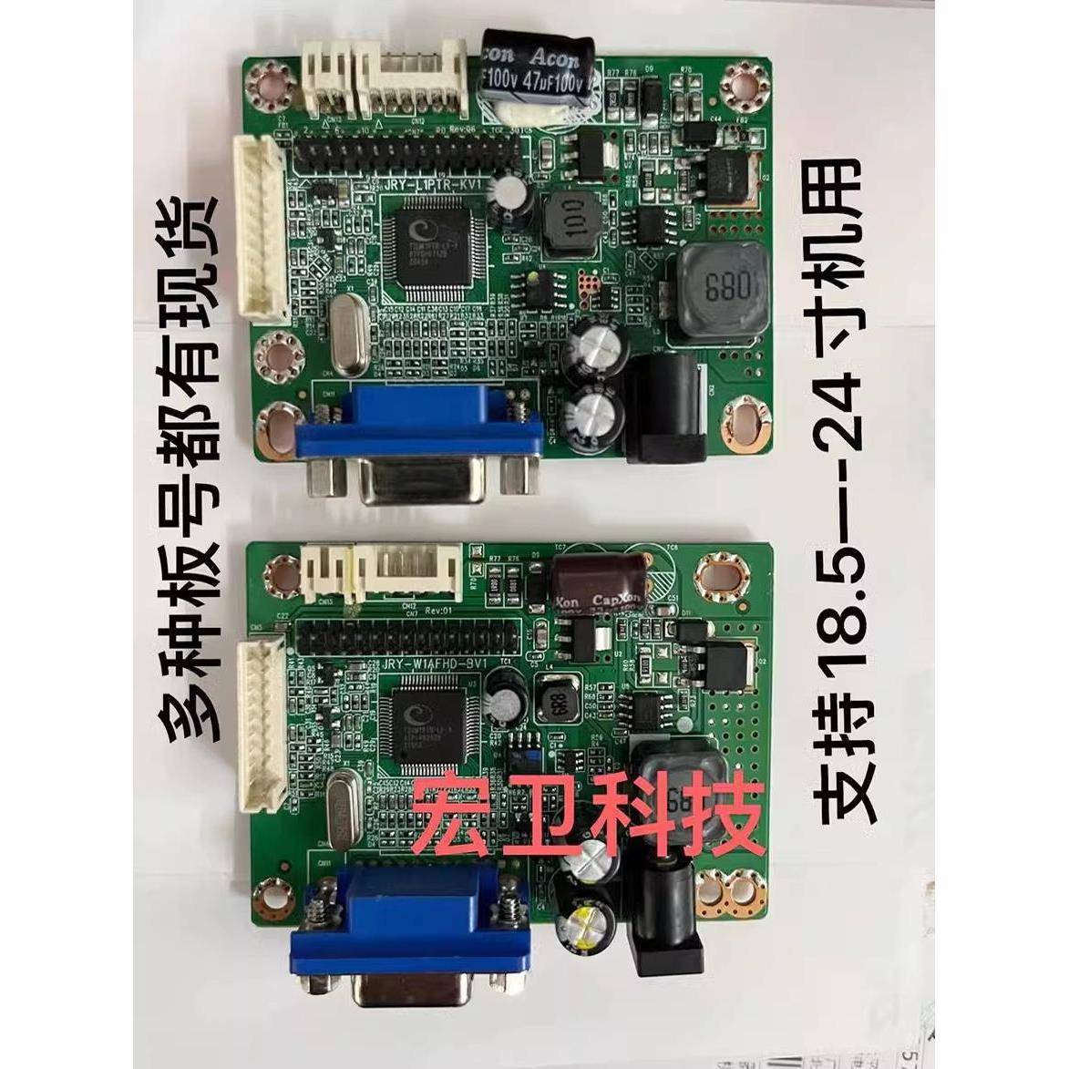 通用梦想家 优冠 M270B V1.3驱动板V.MS69H M270B.A1 V.MS70G主板