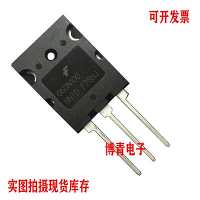 全新原装G60N100 G60N100BNTD FGL60N100BNTD场效应FGL40N120AND