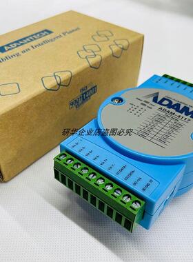 研华正品ADAM-4117坚固型8路模拟量输入IO信号调理模块4-20MA宽温