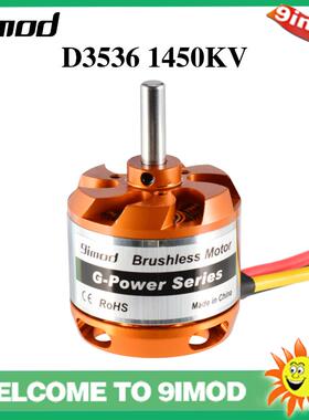 9IMOD D3536 无刷马达750KV, 910KV, 1000KV,1250KV, 1450KV 电机