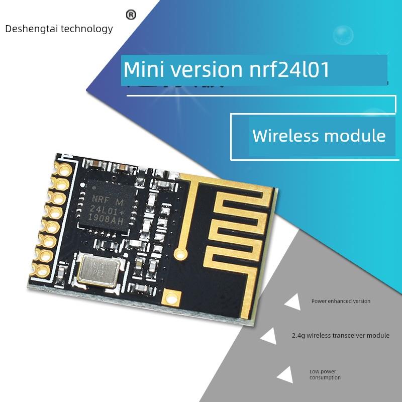 Nrf24L01+无线模块功率增强版2.4g无线收发通信模块Mini Mini