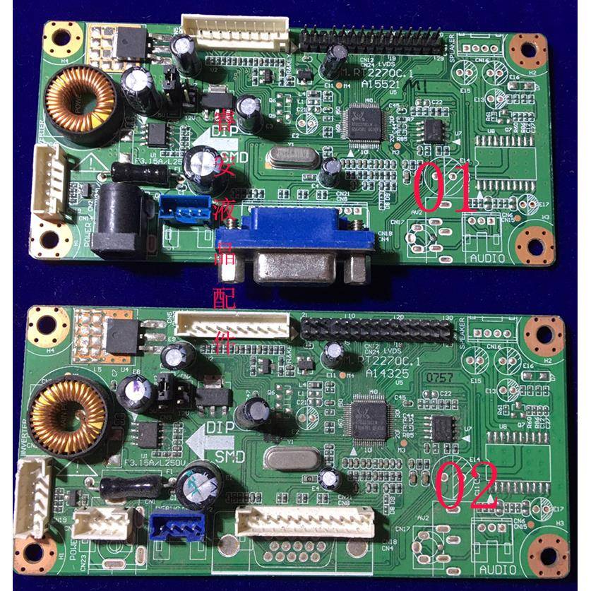 乐华RTD2270 驱动板 M.RT2270.1C NTA91B-1 LED液晶显示器 驱动板