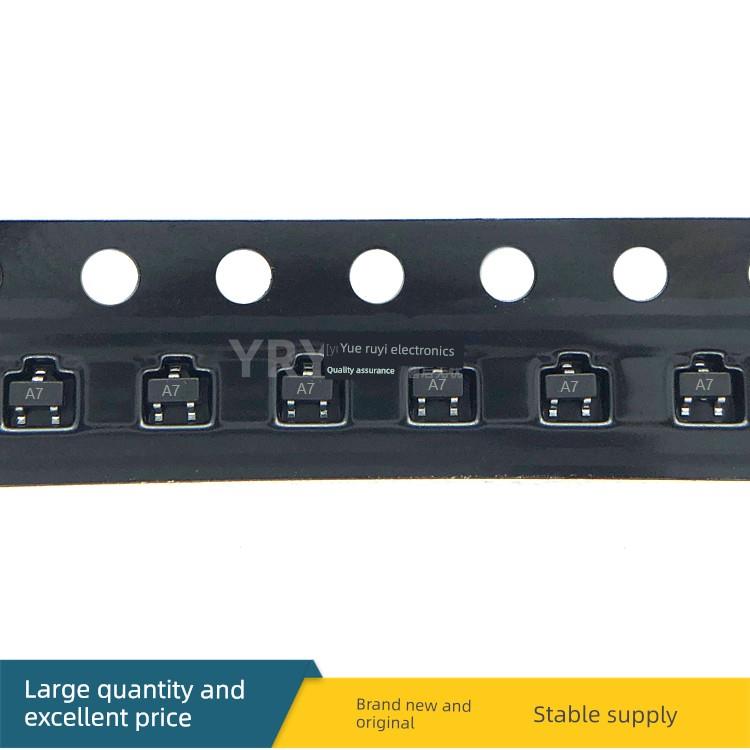 BAV99W 丝印A7 SOT-323 贴片开关二极管