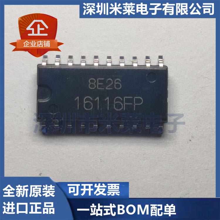 HA16116FP 16116FP 开关稳压器芯片 封装SOP20 全新原装进口正品