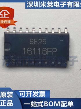 HA16116FP 16116FP 开关稳压器芯片 封装SOP20 全新原装进口正品