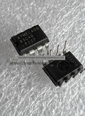 原装正品 ATMEL 93C46 DIP-8直插 常用储存芯片 AT93C46 质量好